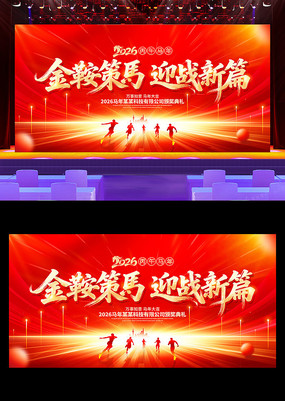 ����2026���������̨չ��