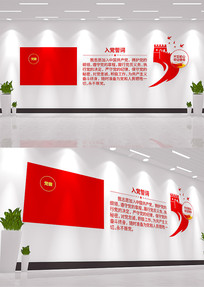 �����뵳�Ĵ�����ǽ�����Ļ�ǽ