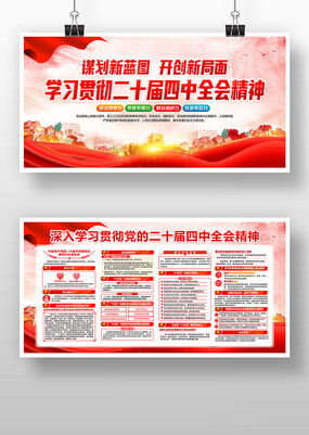 ��ʮ������ȫ������չ��������