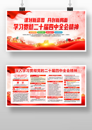 ��ʮ������ȫ������չ��������