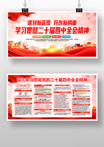 ��ʮ������ȫ������չ��������