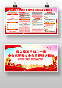 ��ʮ���м�ί���ȫ��ͼƬ