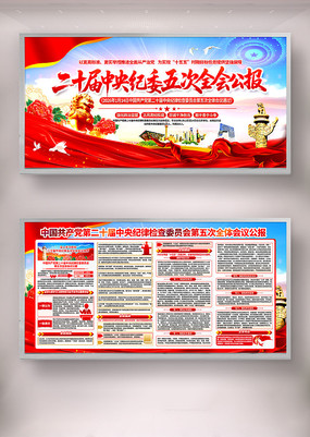 ��ʮ�������ί��δ�ȫ�ṫ��������