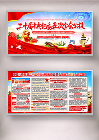 ��ʮ�������ί��δ�ȫ�ṫ��������