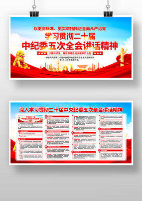 ��ʮ�������ί���ȫ��չ��