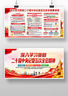 ��ʮ�������ί���ȫ����Ҫ����չ��