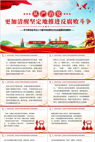 �������Ѽᶨ���ƽ������ܶ���PPT