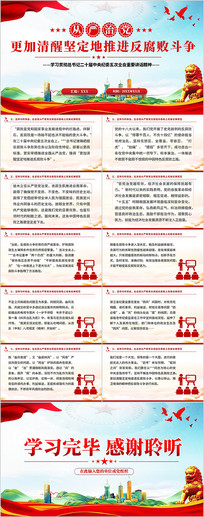 �������Ѽᶨ���ƽ������ܶ���PPT