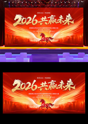 ��Ӯδ��2026���������̨����չ��