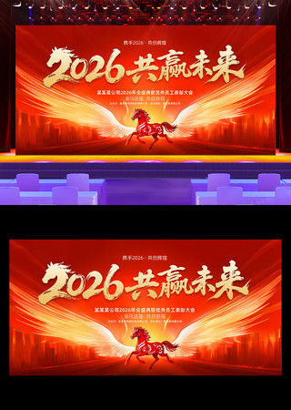 ��Ӯδ��2026���������̨����չ��