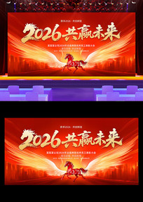 ��Ӯδ��2026���������̨����չ��