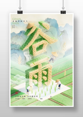 ��������廭����