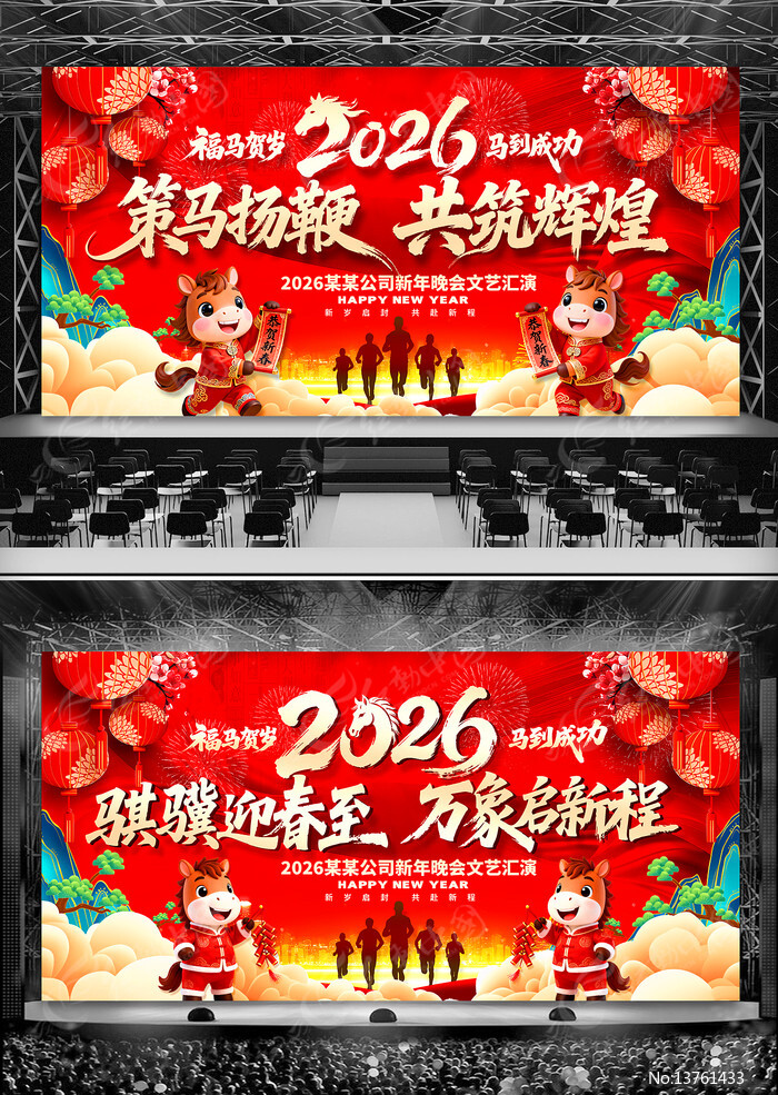 ��ɫ2026������ҵ��ᱳ�����ʢ��չ��