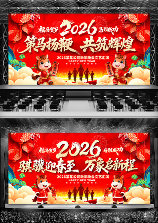 ��ɫ2026������ҵ��ᱳ�����ʢ��չ��