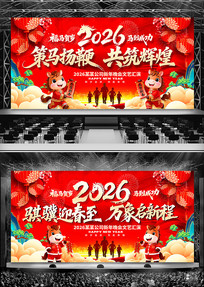 ��ɫ2026������ҵ��ᱳ�����ʢ��չ��