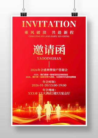 ��ɫ2026�깫˾��������뺯����