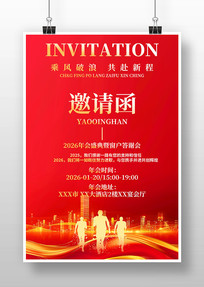 ��ɫ2026�깫˾��������뺯����