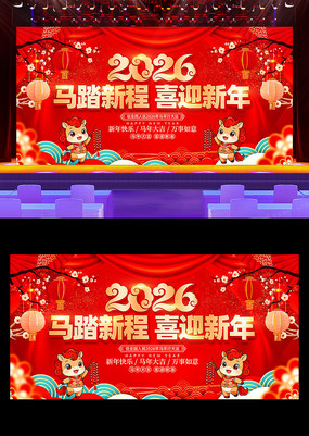 ��ɫ2026���������괺�����ᱳ��չ��