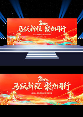 ��ɫ2026����ҵ�����̨���������