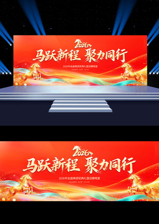 ��ɫ2026����ҵ�����̨���������