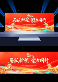 ��ɫ2026����ҵ�����̨���������