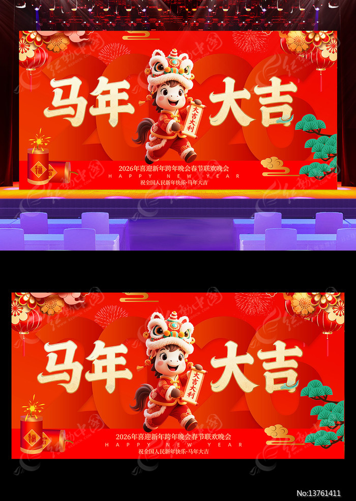 ��ɫ2026���괺�ڱ���������ᱳ����