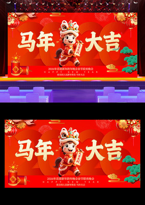 ��ɫ2026���괺�ڱ���������ᱳ����