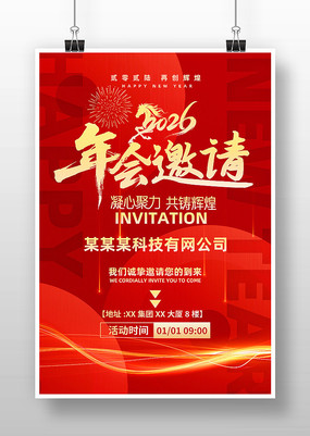 ��ɫ����2026������ҵ��˾������뺯