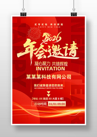 ��ɫ����2026������ҵ��˾������뺯