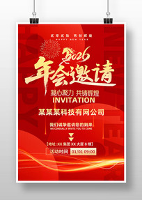 ��ɫ����2026������ҵ��˾������뺯