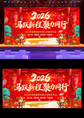 ��ɫ����2026������ҵ�����̨����