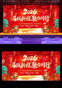 ��ɫ����2026������ҵ�����̨����