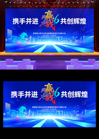 ��ɫ����2026��������ҵ�����̨������