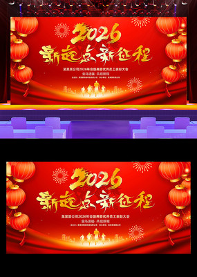 ��ɫ����2026����ҵ���������̨����