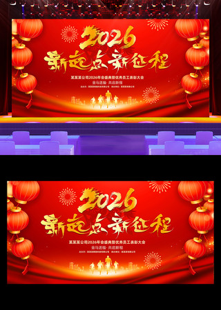 ��ɫ����2026����ҵ���������̨����