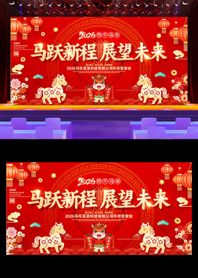 ��ɫ����2026���걳��������ᱳ�����