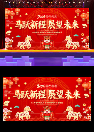 ��ɫ����2026���걳��������ᱳ�����