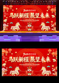 ��ɫ����2026���걳��������ᱳ�����