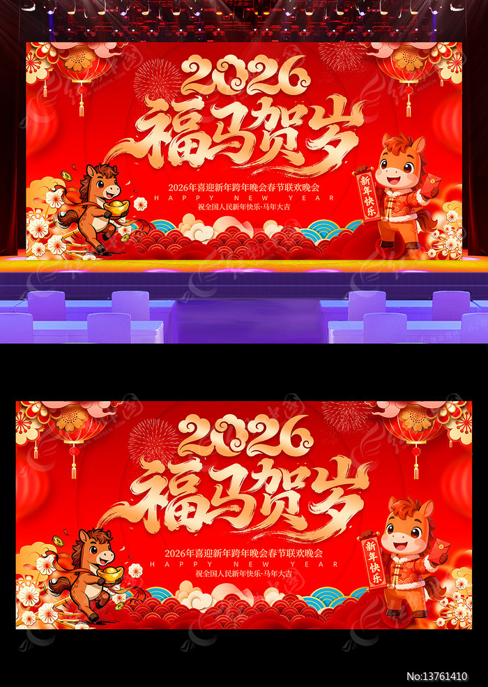 ��ɫ����2026���걳��������ᱳ��չ��