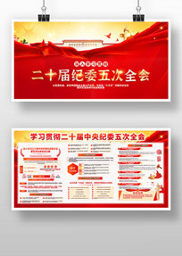 ��ɫ��ʮ�������ί���ȫ�ᵳ��չ��������