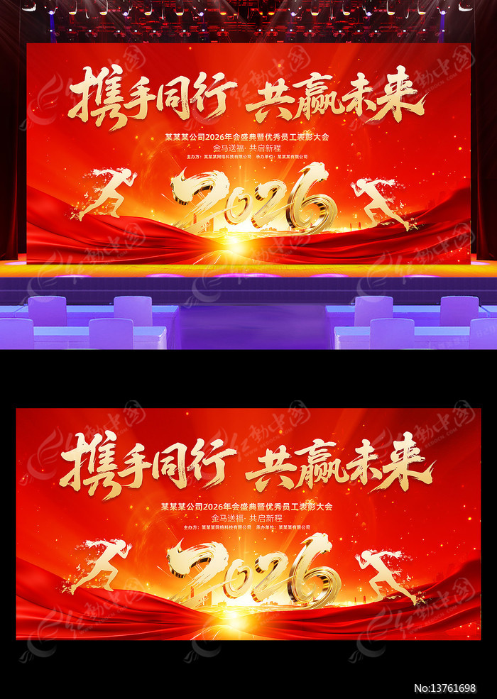 ��ɫϲ��2026����ҵ�����̨����չ��