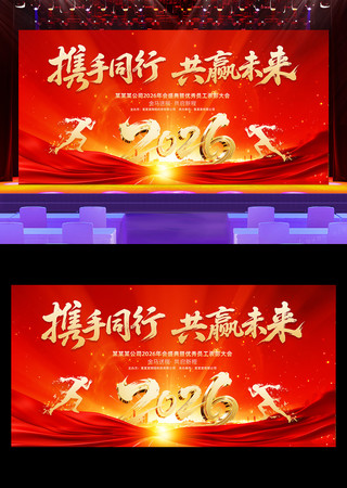 ��ɫϲ��2026����ҵ�����̨����չ��