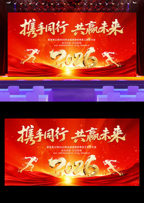 ��ɫϲ��2026����ҵ�����̨����չ��