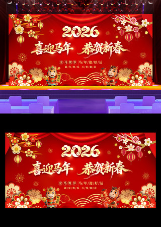 ��ɫϲ��2026���걳��������ᱳ��չ��