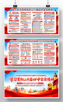 �����ʮ������ȫ�ᾫ��ʮ����滮������