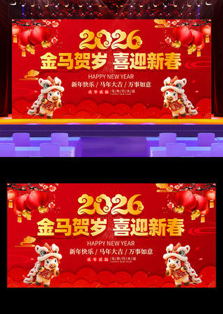 ��������2026�������괺��������̨����