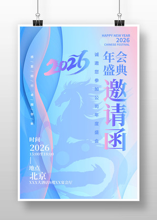 ��ɫ2026�������ṫ˾������뺯����