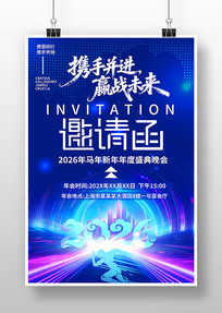 ��ɫ2026�깫˾������뺯�������