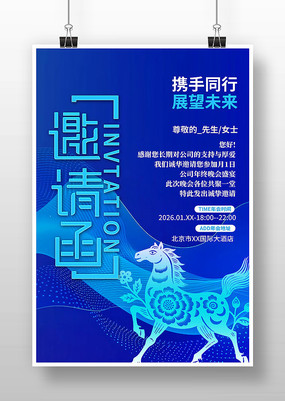 ��ɫ�Ƽ�2026���깫˾������뺯����