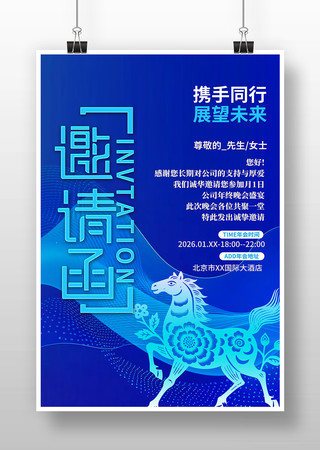 ��ɫ�Ƽ�2026���깫˾������뺯����